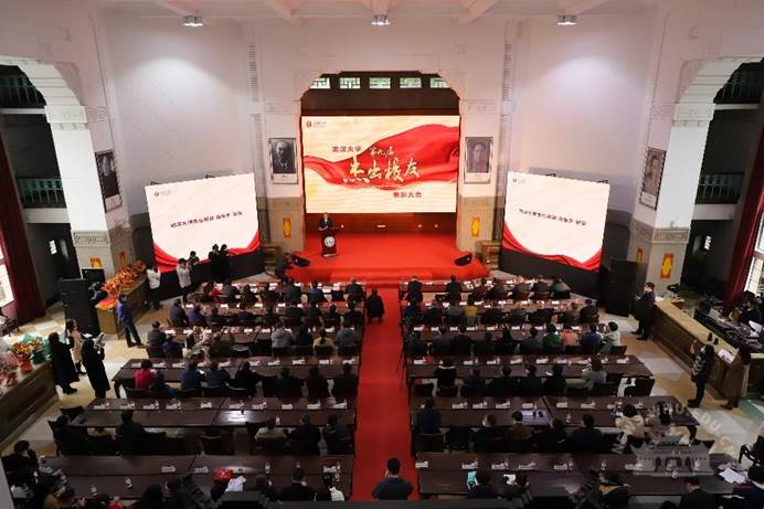 ˵: https://news.whu.edu.cn/__local/B/B6/3C/7A330302607FFCFE295B23E4D0A_96762086_18659.jpeg