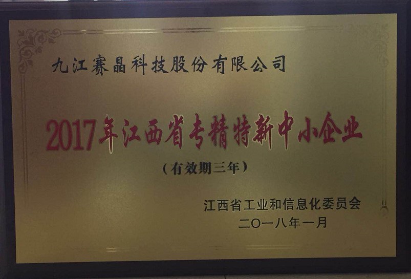 Ž“2017꽭ʡרСҵ”ƺ