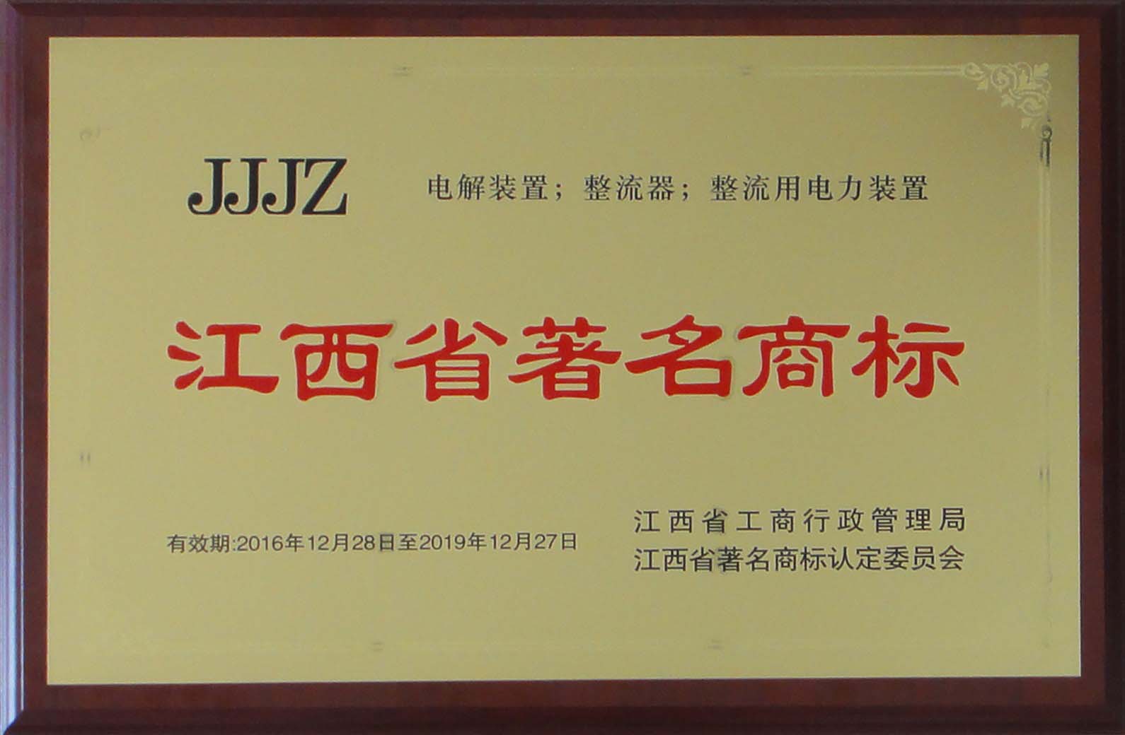 Žŷ½ϲ“GJB9001B-2009ϵ֤”