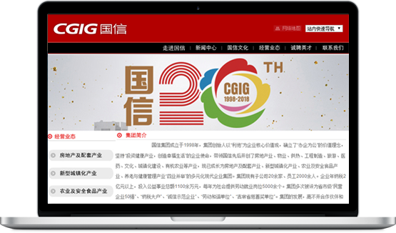 888电子(中国游)有限公司官网