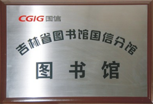 888电子(中国游)有限公司官网