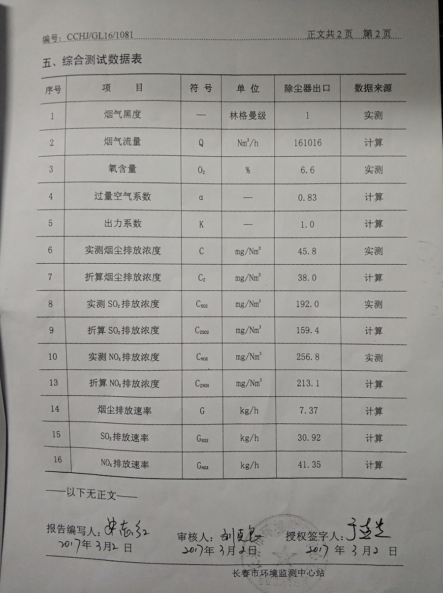 微信图片_20191123165105.jpg 微信图片_20191123165105.jpg