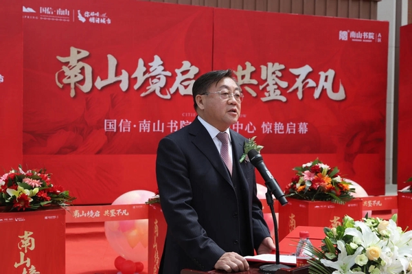 1.王岩董事长在888电子官网南山书院营销中心启动现场致辞_nEO_IMG.jpg 1.王岩董事长在888电子官网南山书院营销中心启动现场致辞_nEO_IMG.jpg