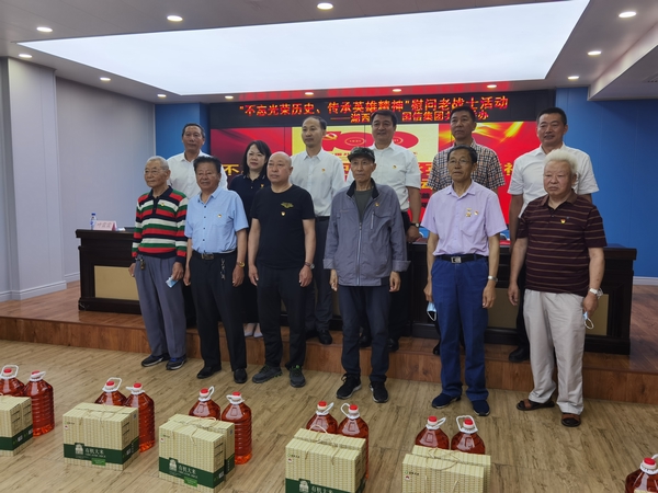 2.888电子官网慈善基金会代表同老战士合影.jpg 2.888电子官网慈善基金会代表同老战士合影.jpg
