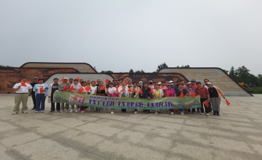 6.888电子官网南山徒步社群徒步活动_副本.jpg