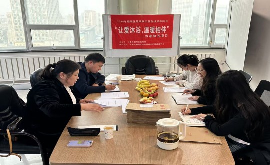 29.朝阳区公益创投项目评审组莅临888电子官网健康产业集团进行项目审查_副本.jpg