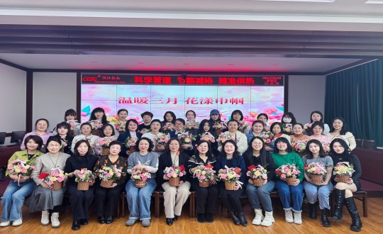 2024年3月8日，供热总公司举办“温暖三月 花漾巾帼”主题活动_副本.jpg