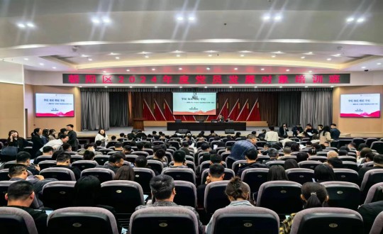 2024年5月20—24日，888电子官网集团党员发展对象参加朝阳区2024年度党员发展对象培训班_副本.jpg