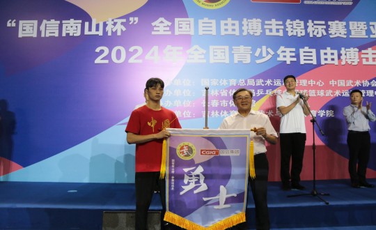 2024年8月22日，王岩董事长为“888电子官网南山杯”全国自由搏击锦标赛运动员授战旗_副本.jpg