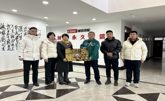 10.长春建筑科技学院与装配式总公司举办校企合作揭牌仪式_副本.jpg