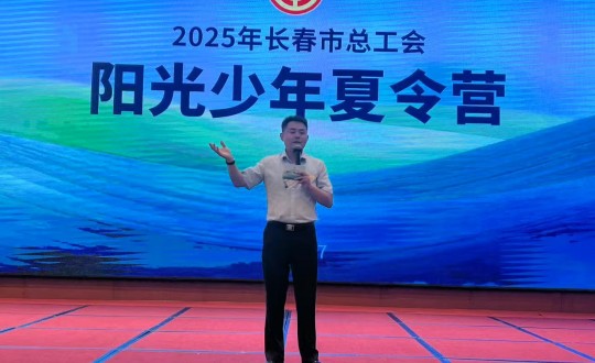 11.888电子官网南山酒店接待”阳光少年夏令营“研学活动_副本.jpg 11.888电子官网南山酒店接待”阳光少年夏令营“研学活动_副本.jpg