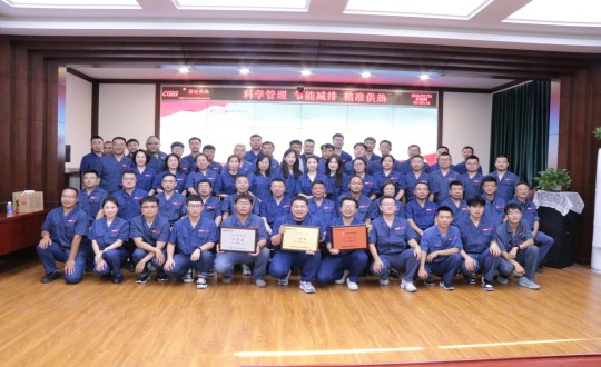 17.供热总公司第二届安全知识竞赛合影留念_副本.jpg