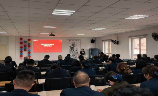 6.物业总公司召开项目经营管理制度编制启动会_副本.jpg 6.物业总公司召开项目经营管理制度编制启动会_副本.jpg