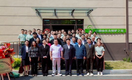 15.亲亲园?六鼎山长者照护之家开业盛典合影_副本.jpg 15.亲亲园?六鼎山长者照护之家开业盛典合影_副本.jpg